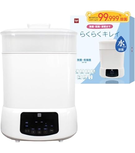 Amazon.co.jp: 哺乳びんスチーム 除菌・乾燥器 POCHITTO ポチット
